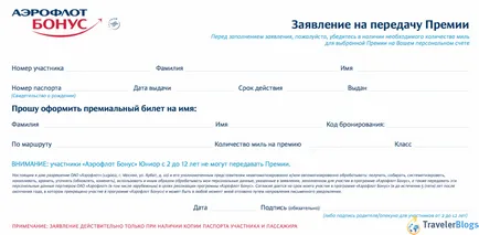 Vásárolja jegyet mérföldre a „Aeroflot” utasítás