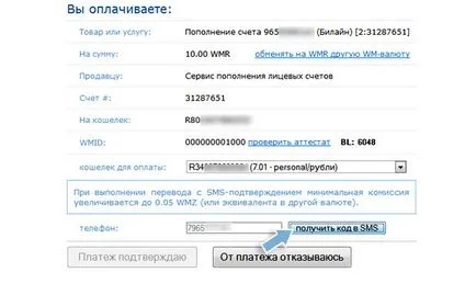 Add alapok Beeline keresztül WebMoney, mobil szolgáltatók