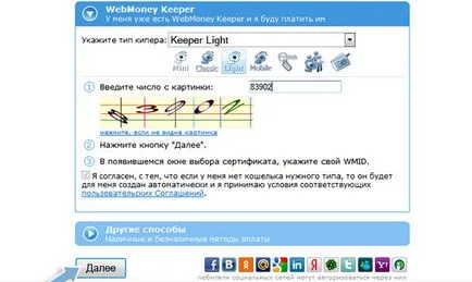 Add alapok Beeline keresztül WebMoney, mobil szolgáltatók