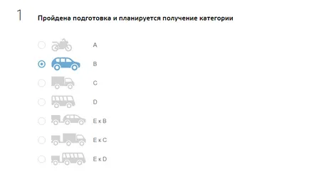 Процедурата за кандидатстване за изпит в КАТ през портала на обществените услуги