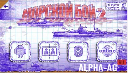 Battleship 2 - Изтеглете хакнат играта за Android безплатно