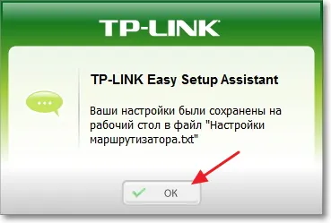 Тинктура от Wi-Fi рутер TP-Link TL-wr841n помощта на CD инсталация, която идва,