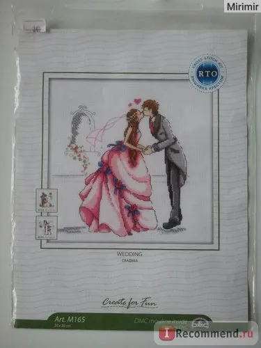 Комплект за бродерия кръст PTO сватба (сватба), член m165
