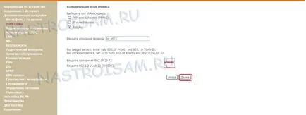 Configurarea router Sagemcom f @ st 2804 v5 pentru FTTB (PPPoE și IPTV), configurația hardware