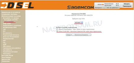 Настройка на рутер sagemcom е @ во 2804 v5 за FTTB (PPPoE и IPTV), хардуерна конфигурация