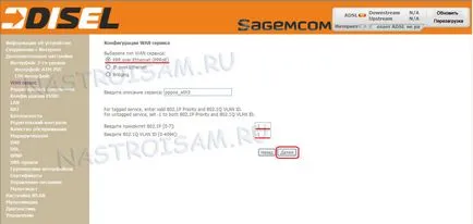 Настройка на рутер sagemcom е @ во 2804 v5 за FTTB (PPPoE и IPTV), хардуерна конфигурация