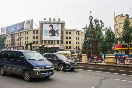 Какво пътуване в Китай и защо китайската път - най-добрите български