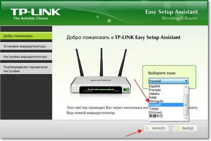 Тинктура от Wi-Fi рутер TP-Link TL-wr841n помощта на CD инсталация, която идва,