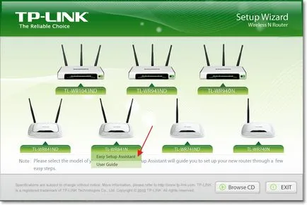 Тинктура от Wi-Fi рутер TP-Link TL-wr841n помощта на CD инсталация, която идва,