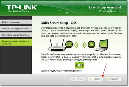 Tinctura de router Wi-Fi tp-link tl-WR841N folosind CD-ul de instalare care vine,