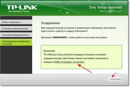 Тинктура от Wi-Fi рутер TP-Link TL-wr841n помощта на CD инсталация, която идва,