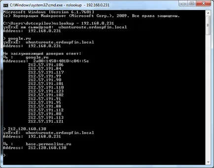 Configurarea serverului DNS pe ubuntu