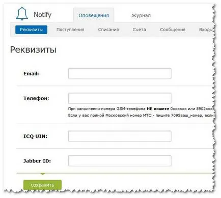 Testre szabható sms és e-mail értesítést pénztárcák WebMoney