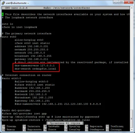 Configurarea serverului DNS pe ubuntu