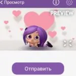 Не може да се актуализира на лентата в Instagram как да се реши този проблем