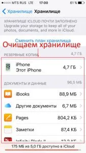 Няма папки - наскоро отстранени - за снимка на Iphone - какво да правя