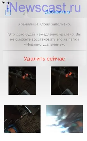 Няма папки - наскоро отстранени - за снимка на Iphone - какво да правя