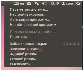 не Nedavneshnie демонстрира файлове в Ubuntu