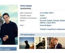 Novaja Gazeta „megjelent egy” levél „Durov Surkov