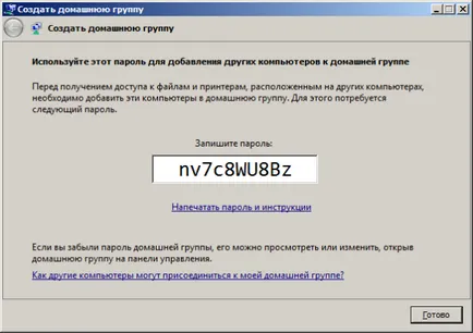 Cunoaște Intuit, curs, lucra cu HomeGroup în Windows 7 sistem de operare