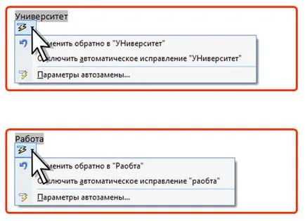 Знайте, Intuit, лекция, създаване на текст