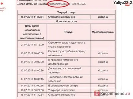 New Mail - „biroul de cowboy lui, mai degrabă decât un nou post! Chiar și cu 1 stea nu vreau să pun! experienţa prin care se dispune