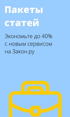 дали задължителните строителни норми