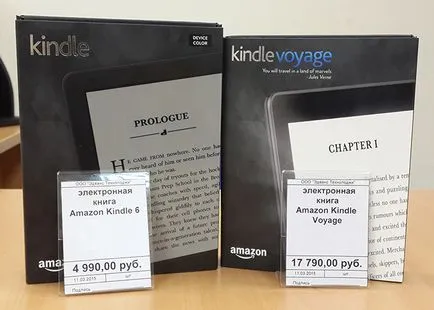 Áttekintés az e-olvasók amazon, gyújtok kiválasztott online áruház Advance Technology