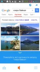 Aplicație Privire de ansamblu - asistent - pentru Android