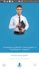 Преглед Заявление - помощник - за Android