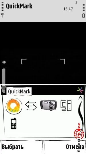 Áttekintés QuickMark programot