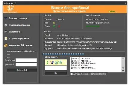 Oksnatcher (pentru hacking colegii ieftin e) torrent download