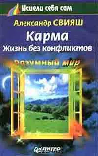 Резервирайте онлайн как да получите намек за живот