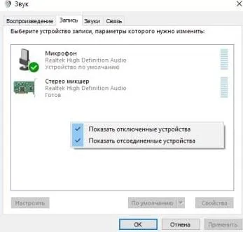 Pentru a dezactiva microfonul în Windows, în timpul săptămânii de suport tehnic