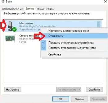 Pentru a dezactiva microfonul în Windows, în timpul săptămânii de suport tehnic