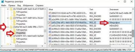 Pentru a dezactiva microfonul în Windows, în timpul săptămânii de suport tehnic