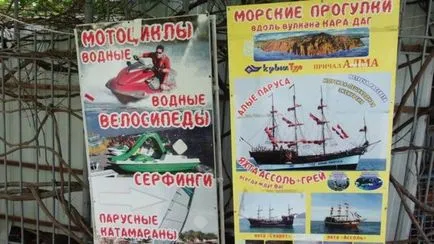 Почивай в Koktebel, Крим посоки, хотели, плажове, уебсайт за пътуване по целия свят