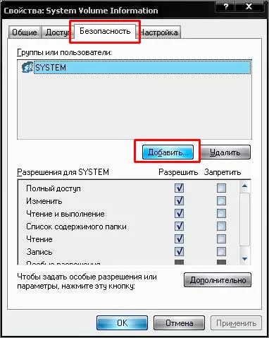 A mappa System Volume Information