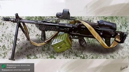 Властелинът на пистолет бойното поле български машина 