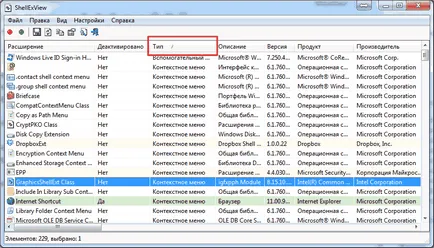 Programul de lucru Oprit - conductor - conductor sau reporniri, ajutor de calculator