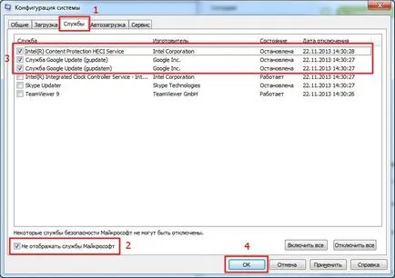 Programul de lucru Oprit - conductor - conductor sau reporniri, ajutor de calculator