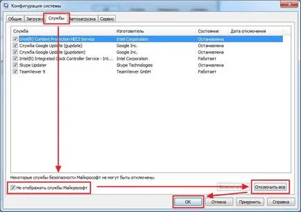 Programul de lucru Oprit - conductor - conductor sau reporniri, ajutor de calculator