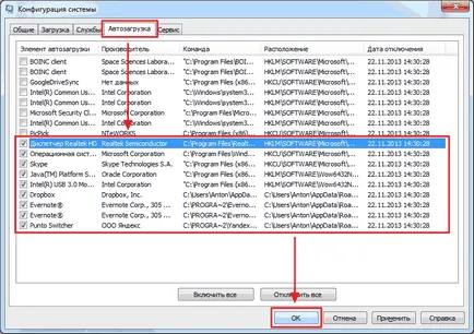 Programul de lucru Oprit - conductor - conductor sau reporniri, ajutor de calculator