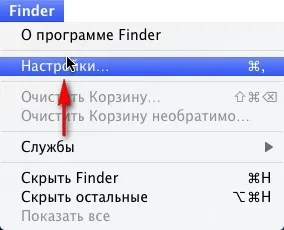 Transferul fișierelor în rețea între Mac OS X și Windows 7 - Windows 7 șapte «note de utilizator“