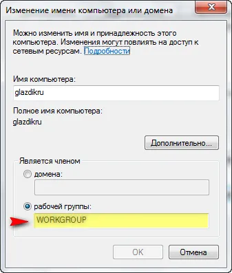 Transferul fișierelor în rețea între Mac OS X și Windows 7 - Windows 7 șapte «note de utilizator“