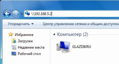 Transferul fișierelor în rețea între Mac OS X și Windows 7 - Windows 7 șapte «note de utilizator“