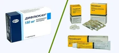 Pimafutsin или Diflucan