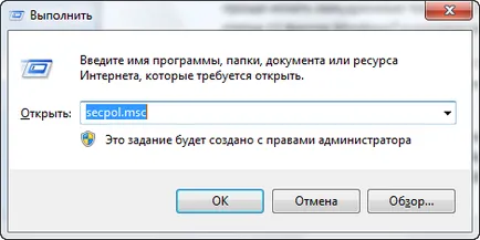 Transferul fișierelor în rețea între Mac OS X și Windows 7 - Windows 7 șapte «note de utilizator“