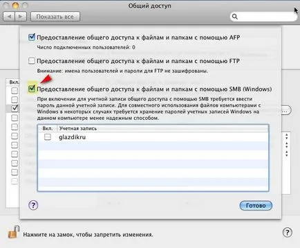 Transferul fișierelor în rețea între Mac OS X și Windows 7 - Windows 7 șapte «note de utilizator“