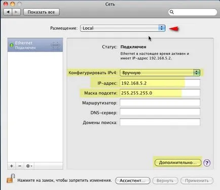 Transferul fișierelor în rețea între Mac OS X și Windows 7 - Windows 7 șapte «note de utilizator“